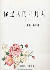 91大事件回家的路